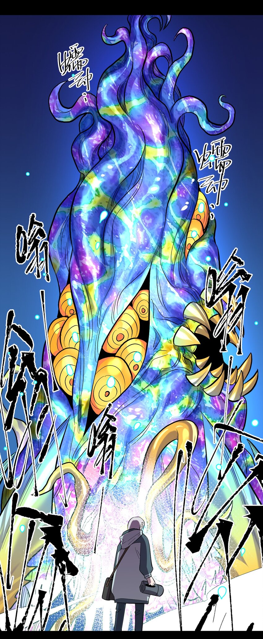 《失落之门》000 预告 第9页