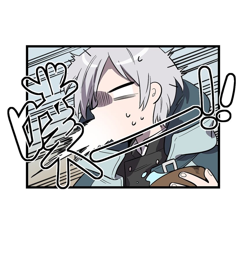 《失落之门》002 绿洲（上） 第28页