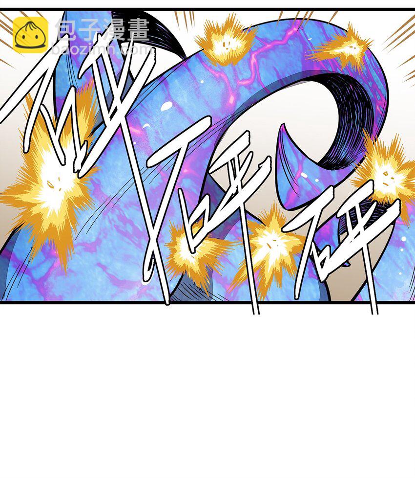 《失落之门》001 荒漠巨虫 第36页