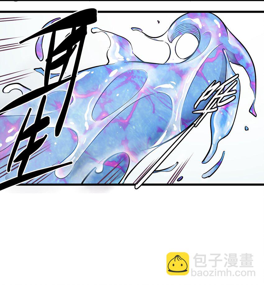 《失落之门》001 荒漠巨虫 第40页