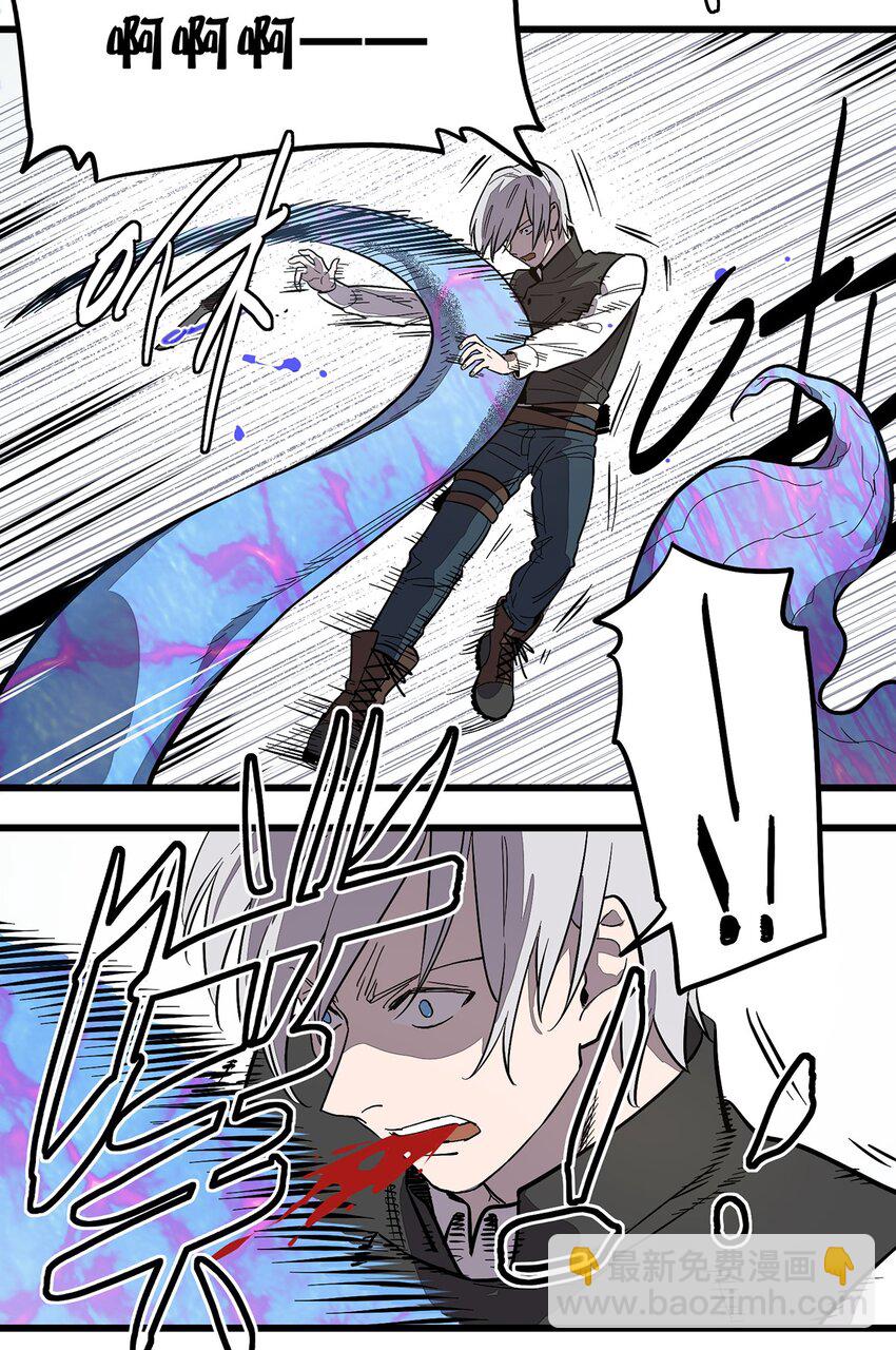 《失落之门》001 荒漠巨虫 第49页