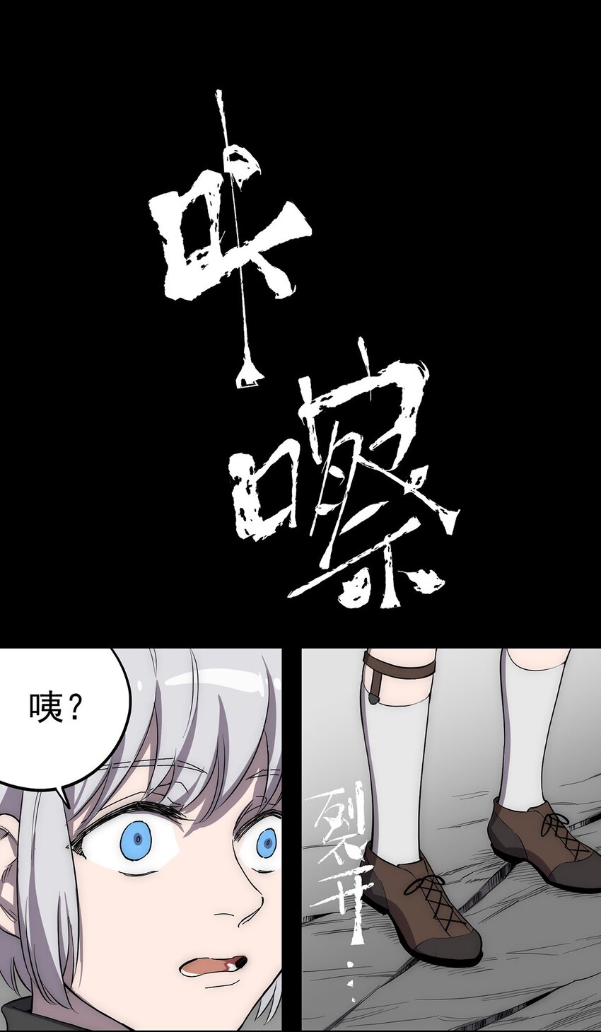《失落之门》005 “回溯” 第5页