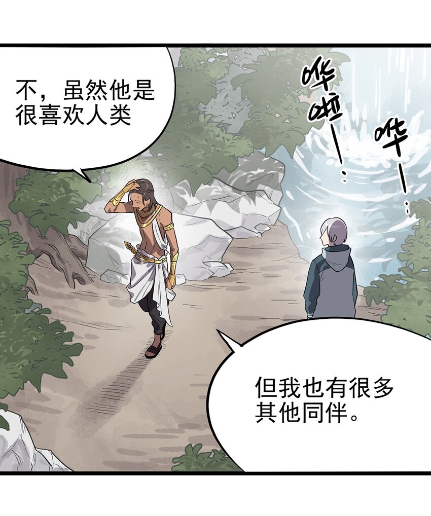 《失落之门》006 寻找回家的路 第29页