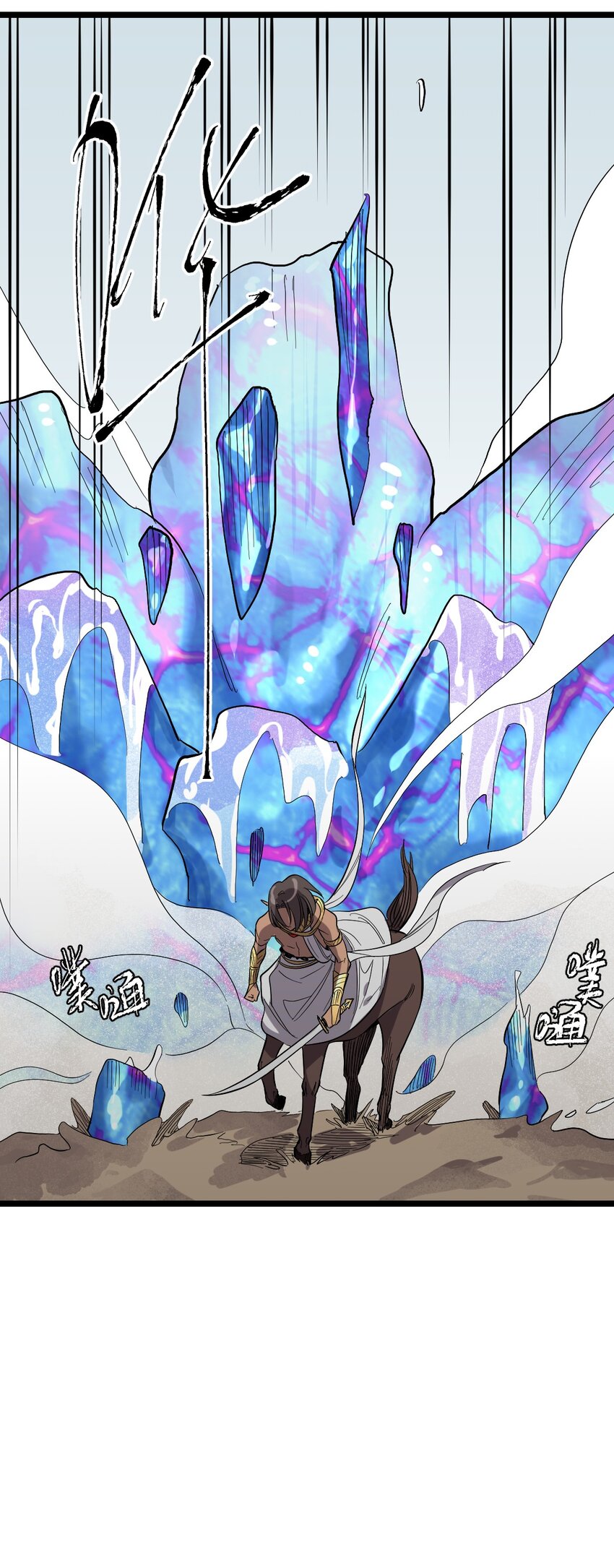 《失落之门》008 “种子”的进化 第17页