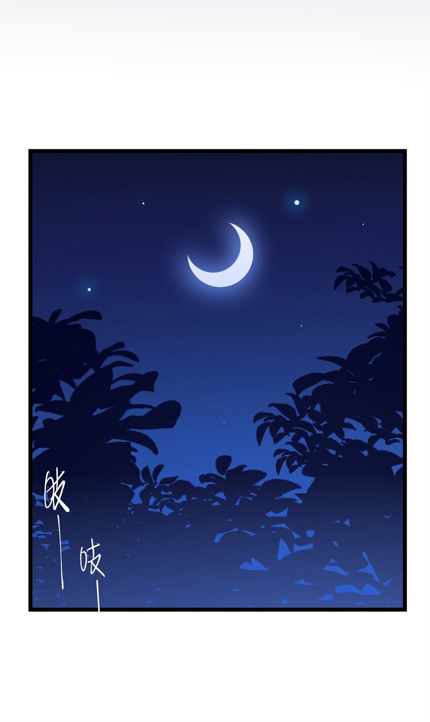 《失落之门》008 “种子”的进化 第31页