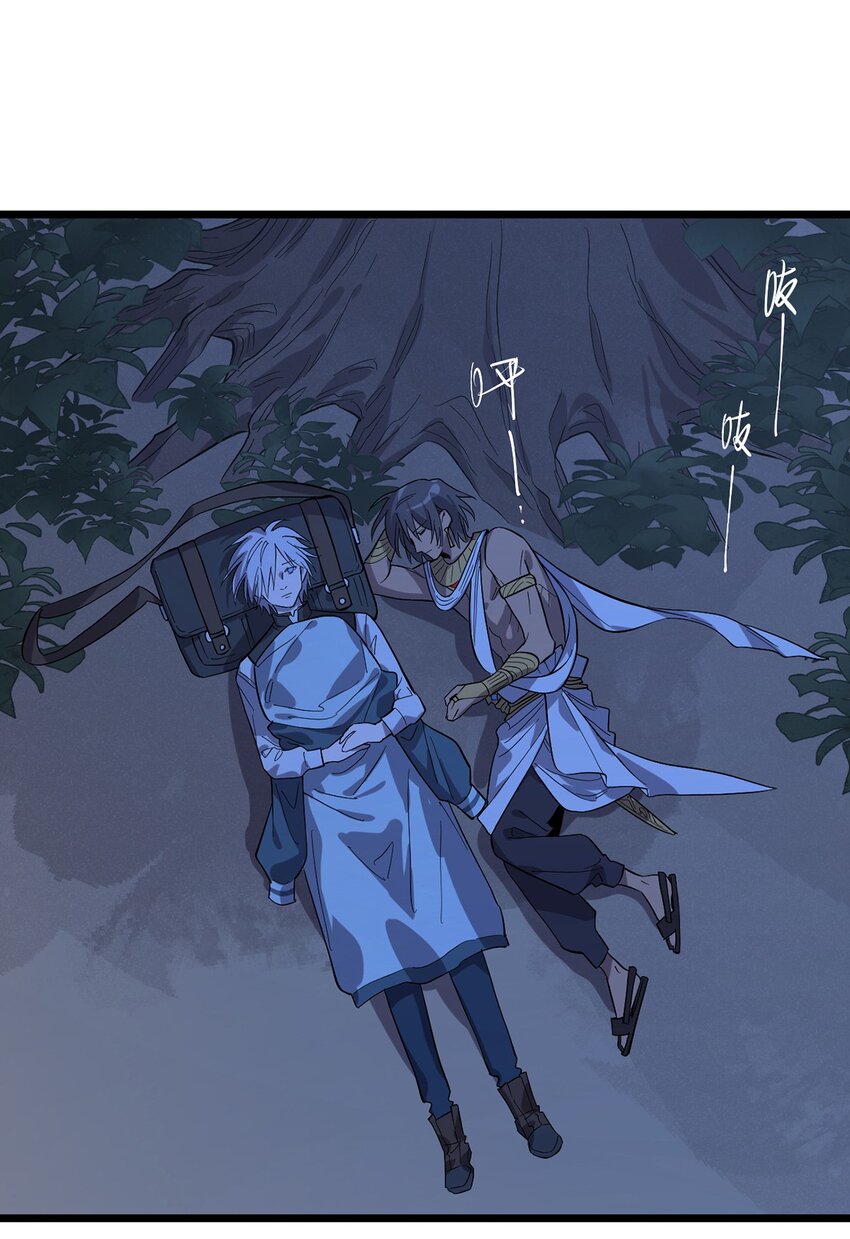 《失落之门》008 “种子”的进化 第32页