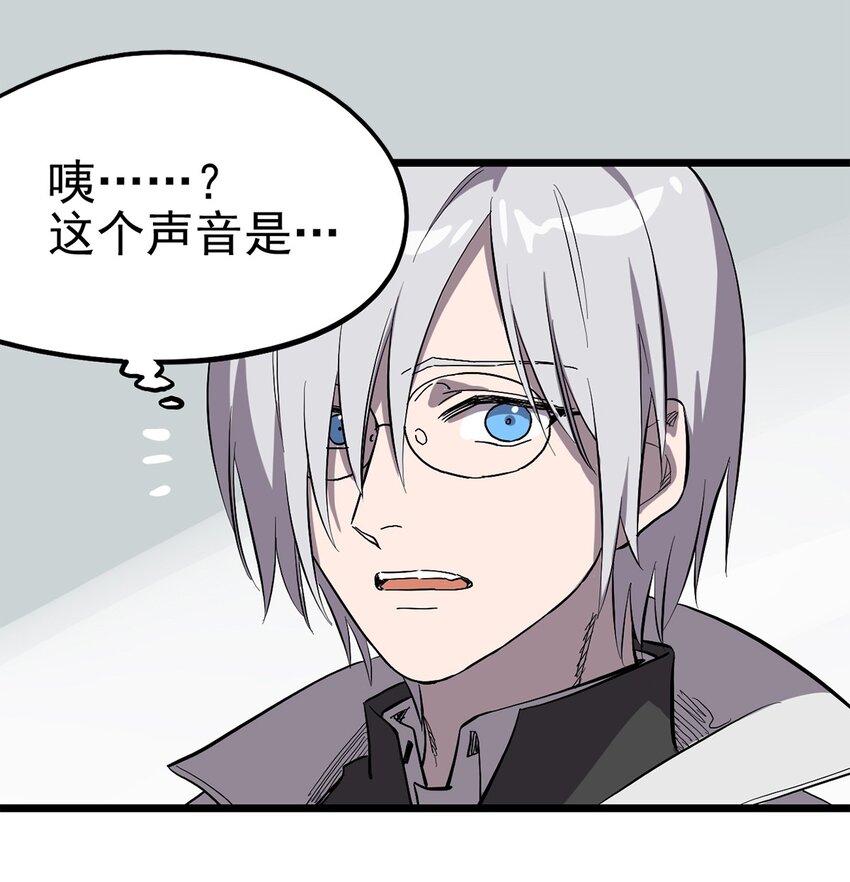 《失落之门》010 日出之时 第27页