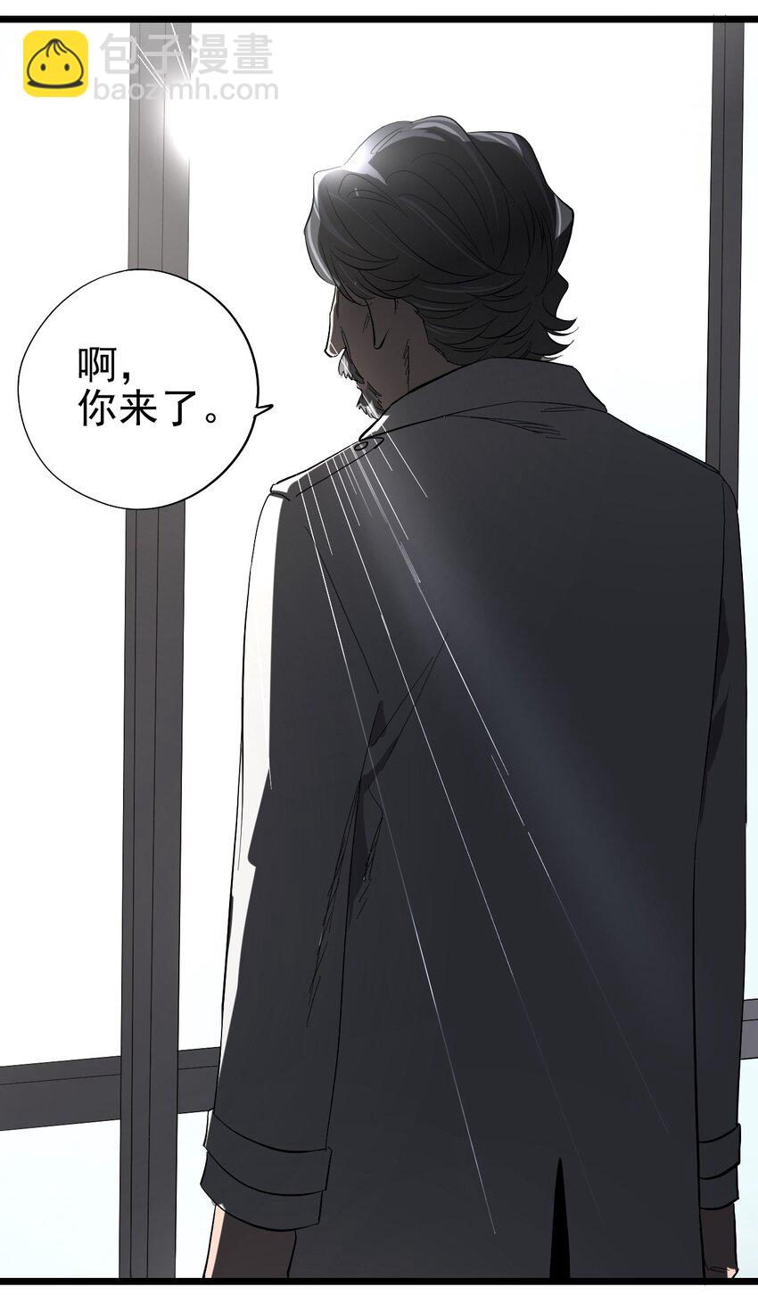《失落之门》011 罗斯特·霍普教授 第24页