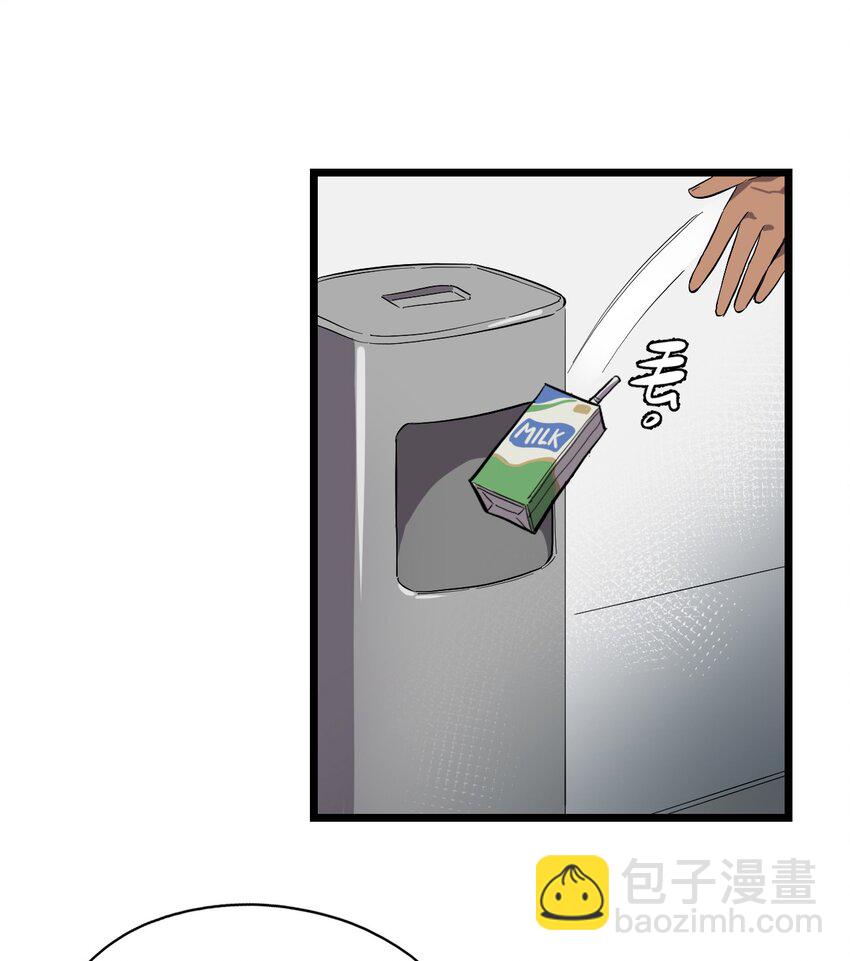 《失落之门》011 罗斯特·霍普教授 第8页