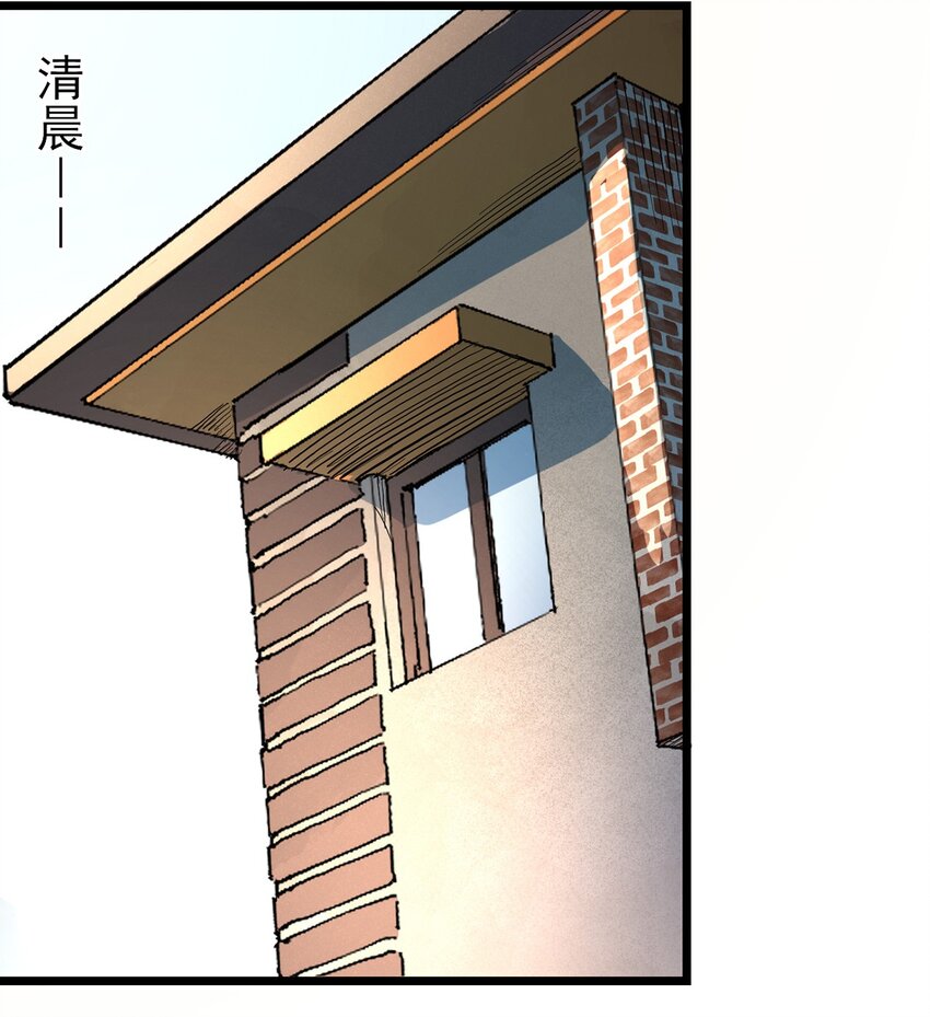 《失落之门》014 雇佣兵弗莱德 第15页