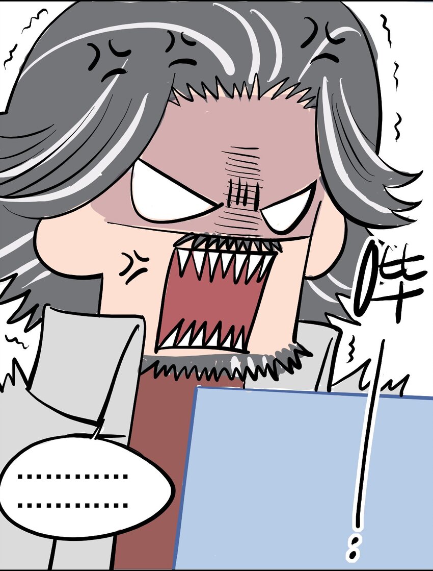 《失落之门》番外 爸爸的无能狂怒+斯塔里人设资料卡 第4页