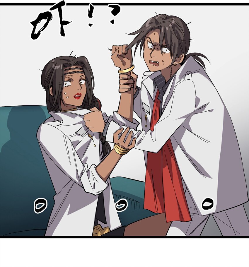 《失落之门》013 神秘的客人 第18页