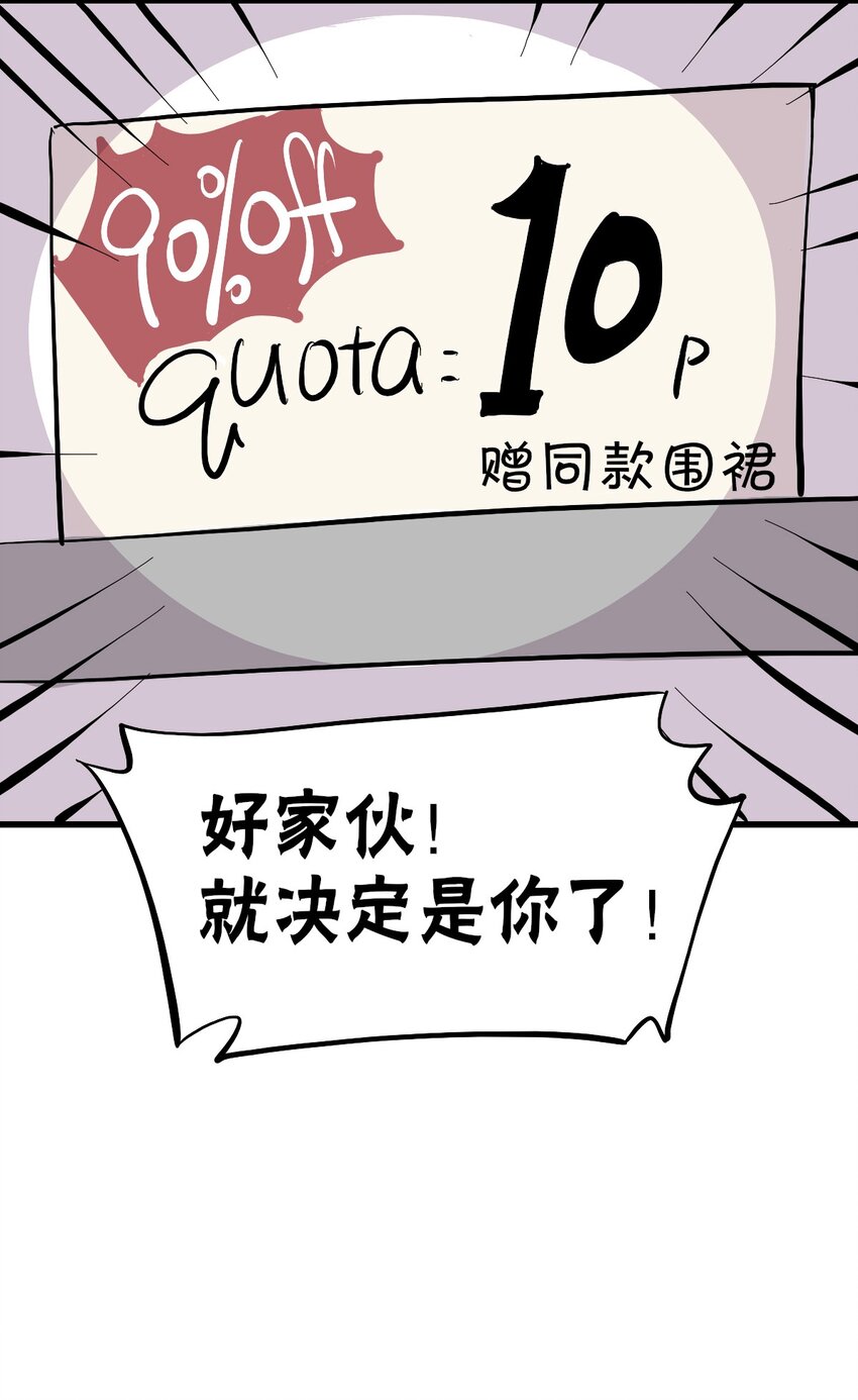 《失落之门》番外 8.5分感谢番外！ 第9页