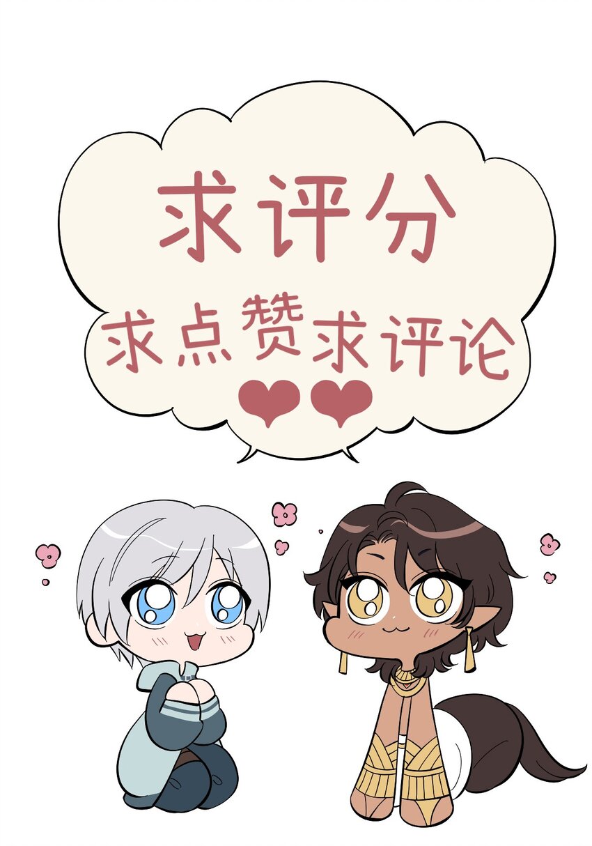 《失落之门》016 JU·K研究院 第47页