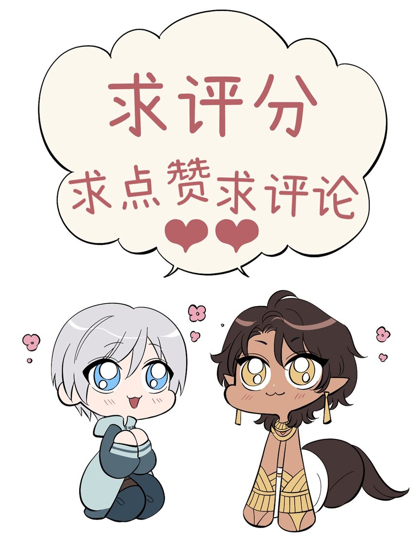 《失落之门》017 “霍普教授的儿子” 第24页