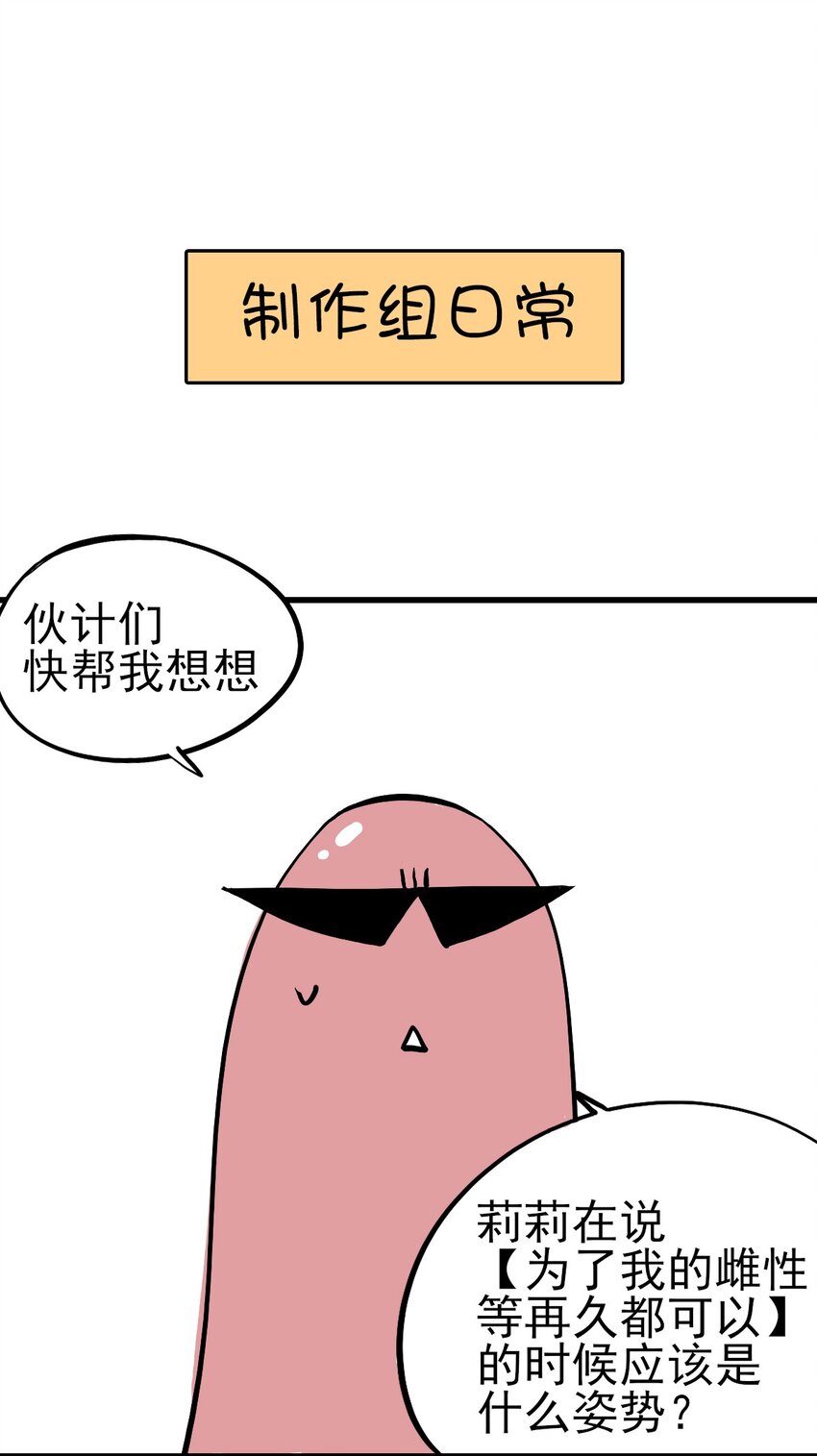 《失落之门》015 “愉快”的早晨 第41页