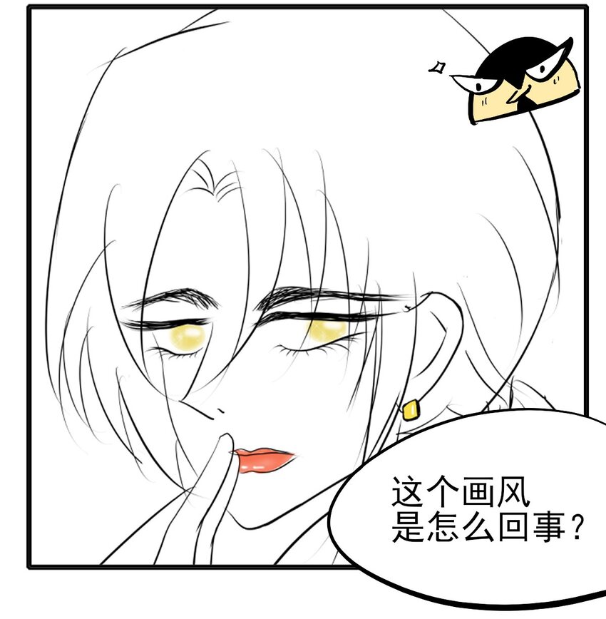 《失落之门》015 “愉快”的早晨 第43页
