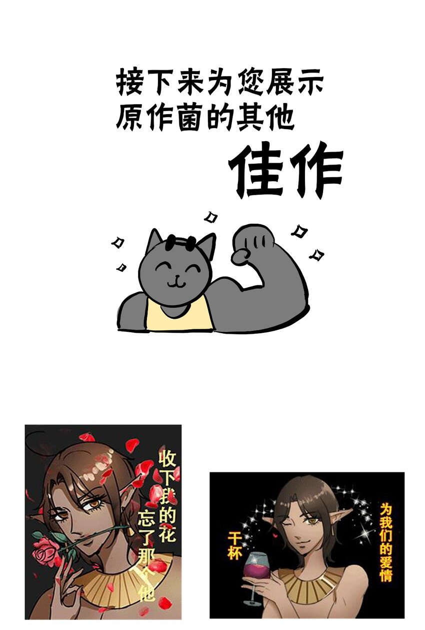 《失落之门》015 “愉快”的早晨 第48页