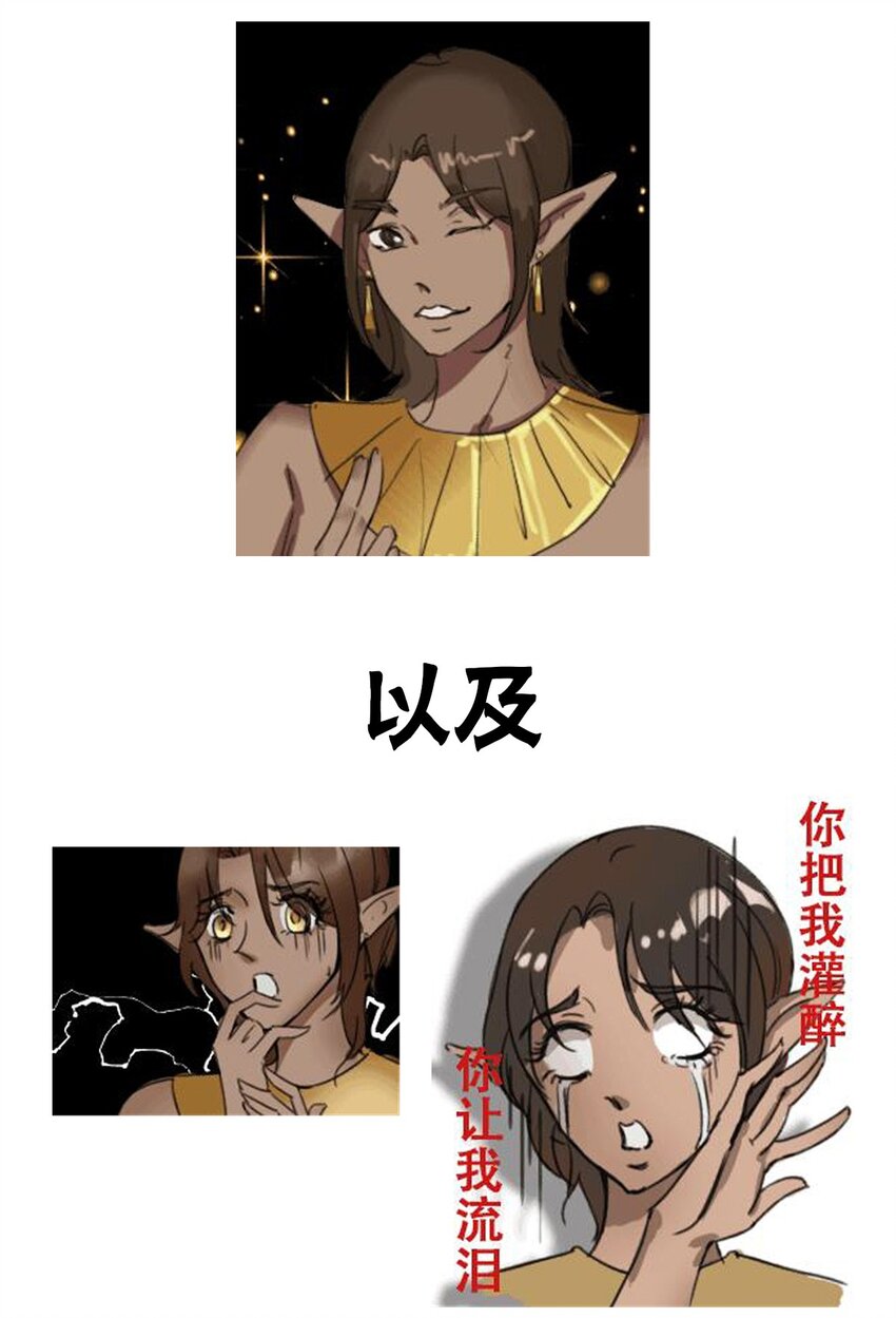 《失落之门》015 “愉快”的早晨 第49页