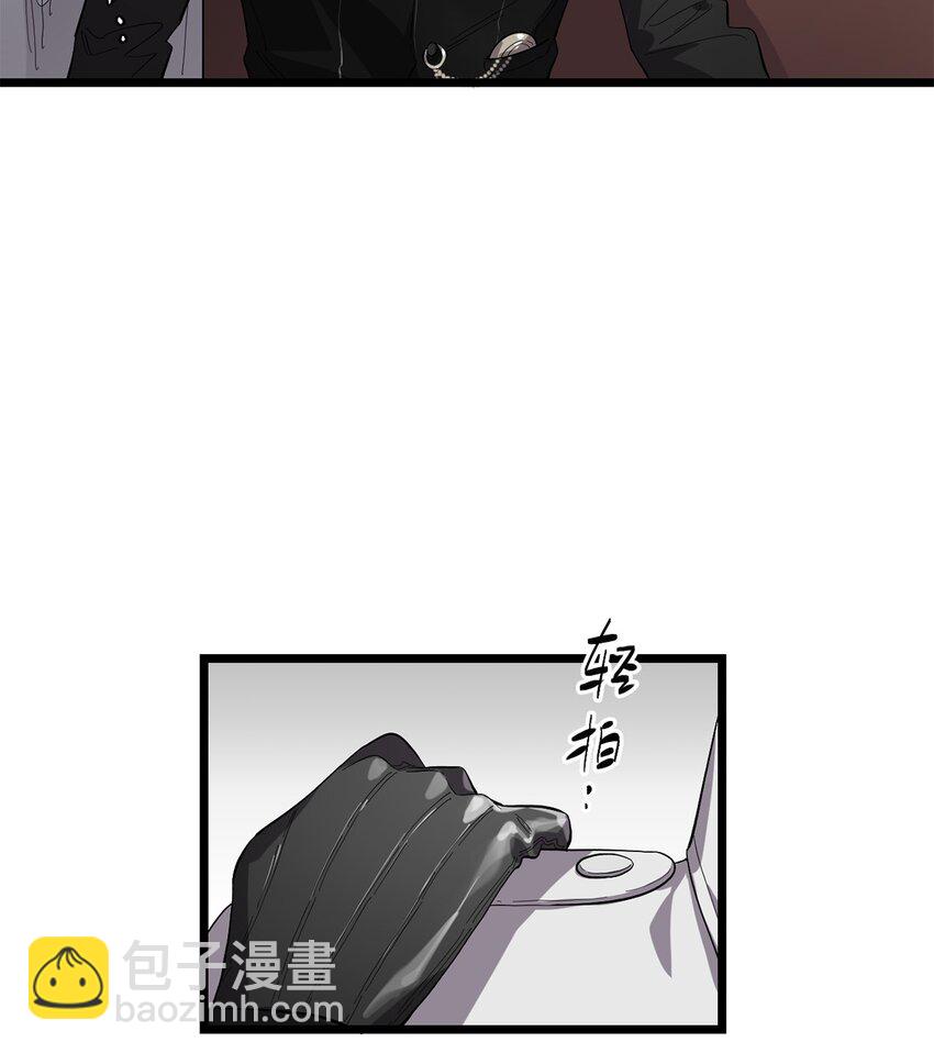 《失落之门》019 雷博教授的“朋友” 第30页