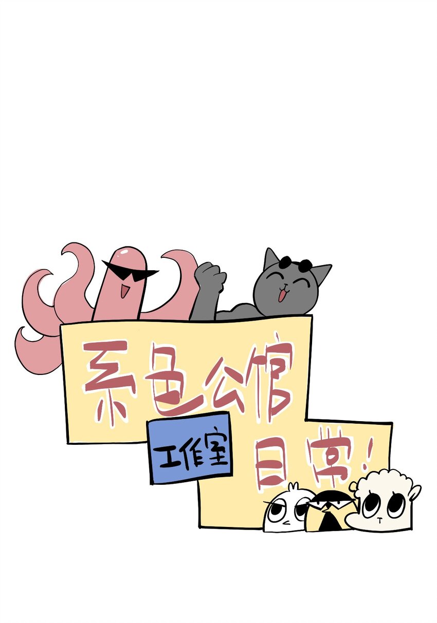 《失落之门》019 雷博教授的“朋友” 第34页