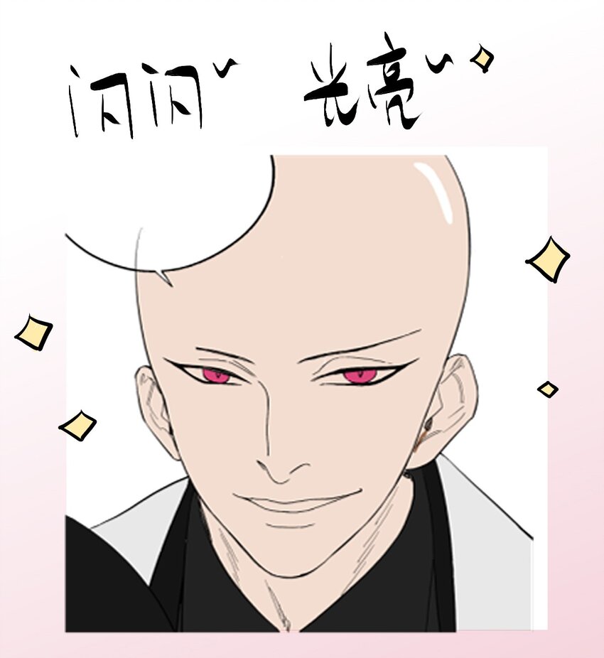 《失落之门》019 雷博教授的“朋友” 第39页