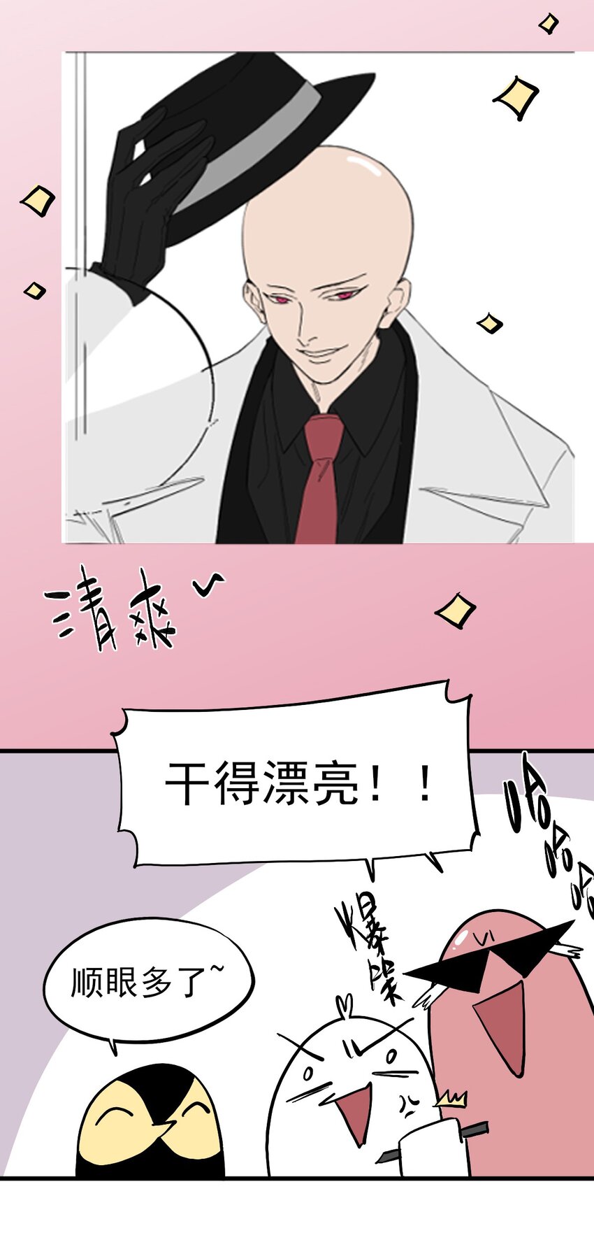《失落之门》019 雷博教授的“朋友” 第40页