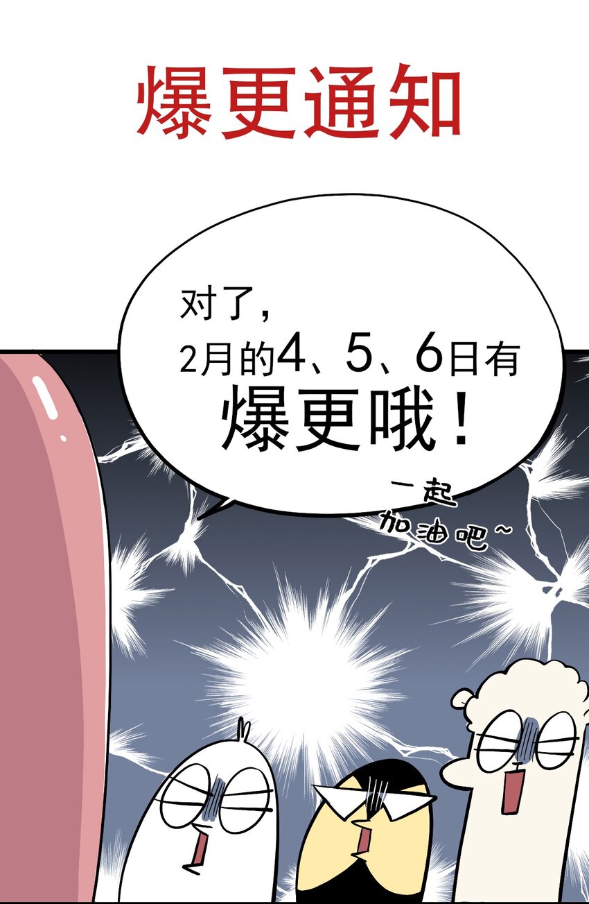 《失落之门》019 雷博教授的“朋友” 第42页
