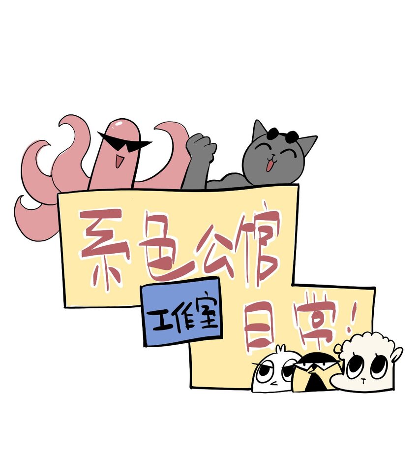 《失落之门》021 物种保护中心 第40页