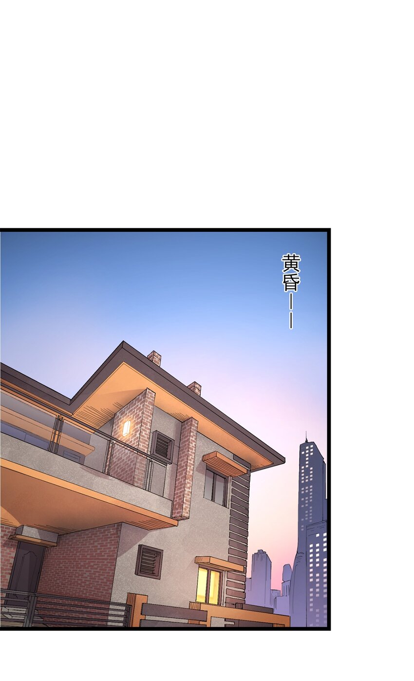 《失落之门》024 还好爸爸不太回家… 第19页