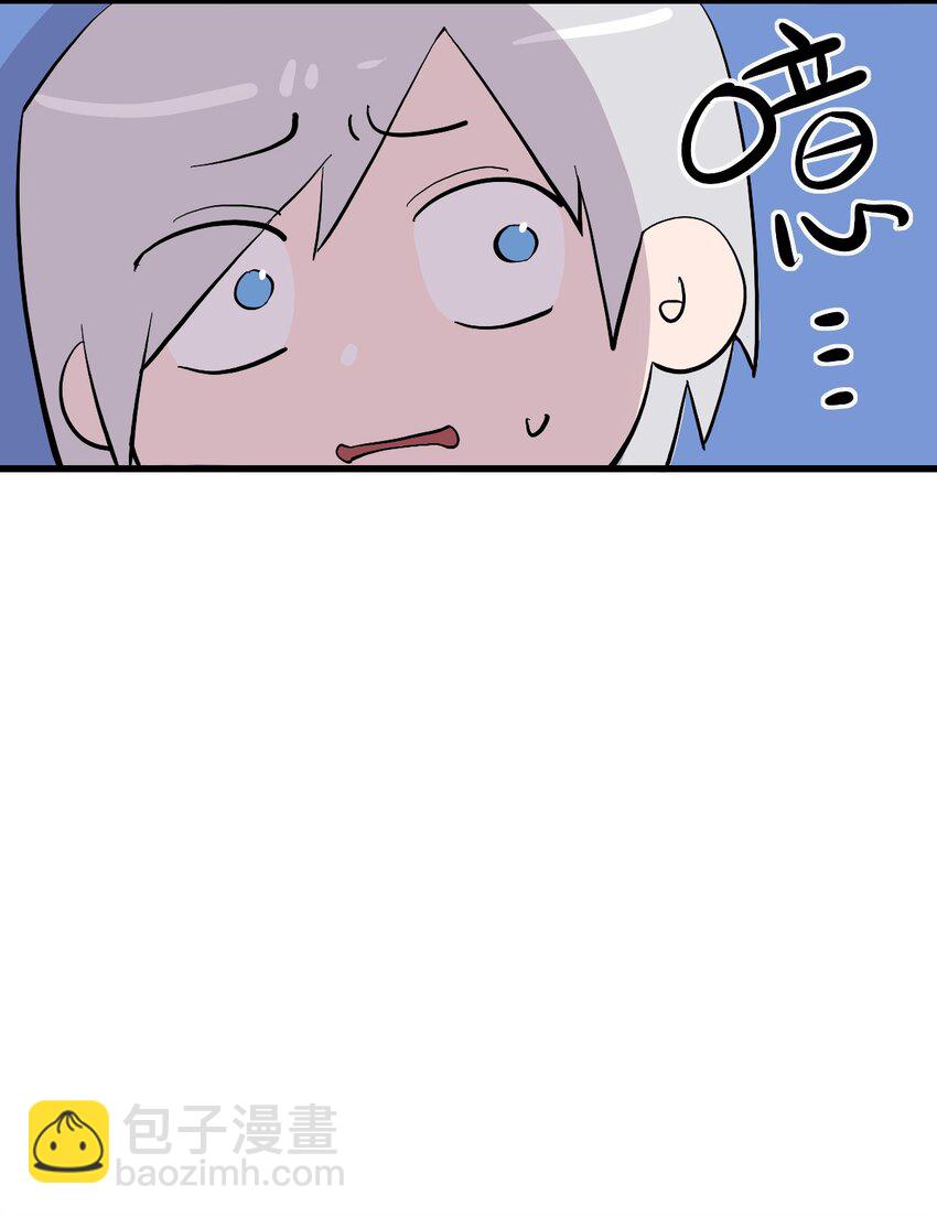 《失落之门》番外 9.0感谢！四格漫画【失落之笑话】 第11页