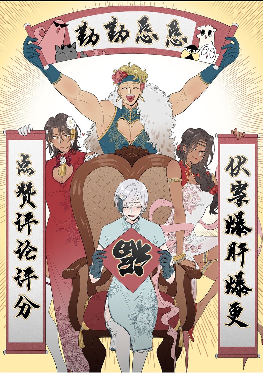 《失落之门》022 我会担心 第33页