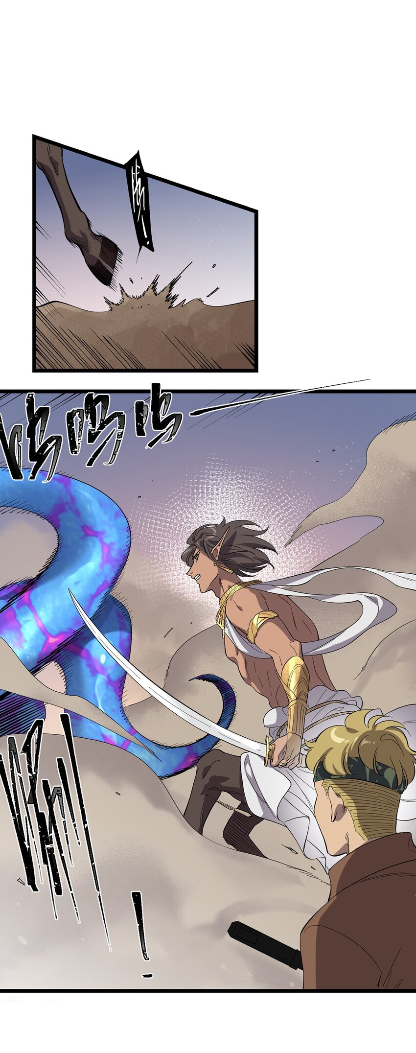 《失落之门》028 种子的苏醒 第10页