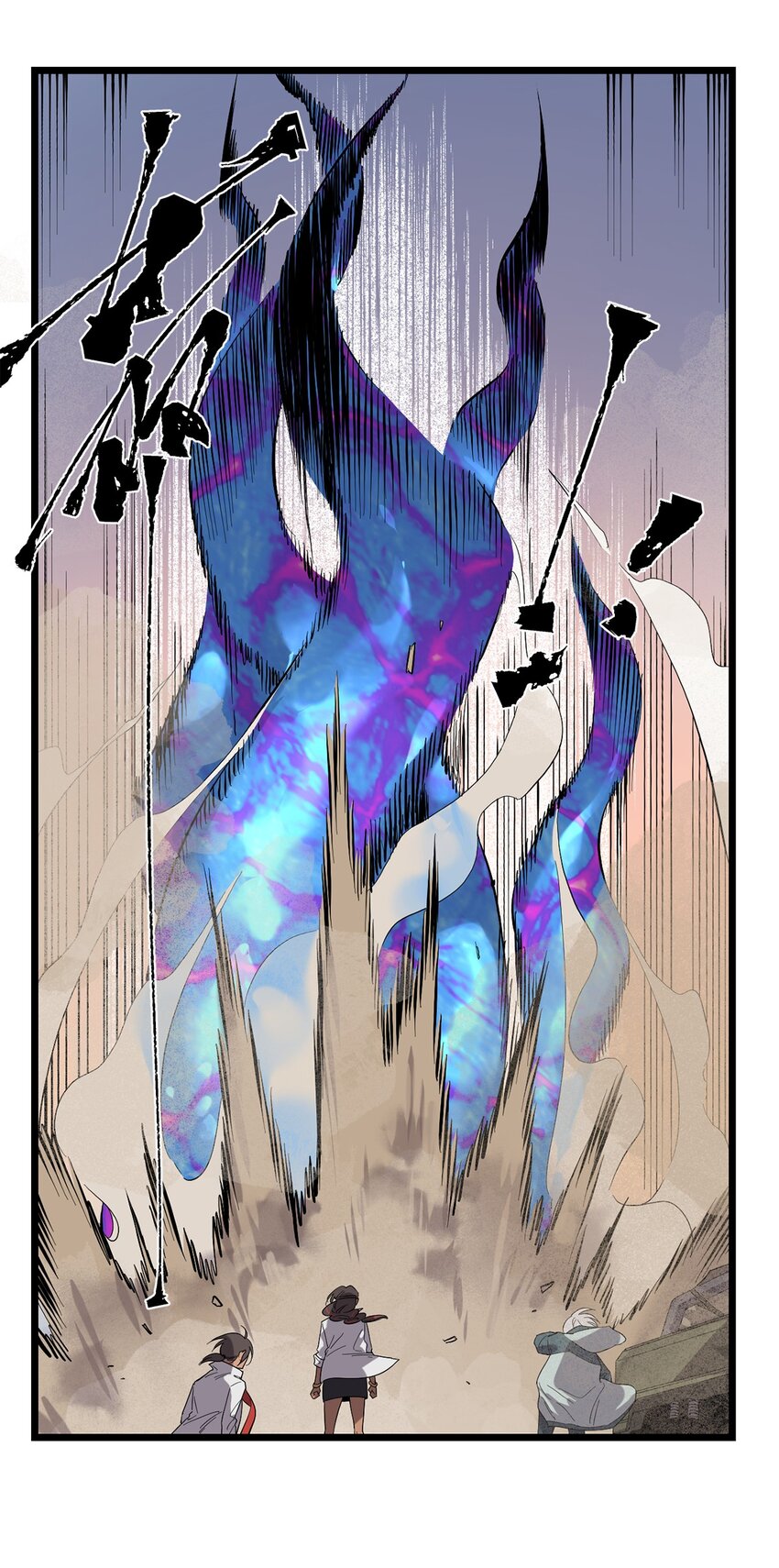 《失落之门》028 种子的苏醒 第3页