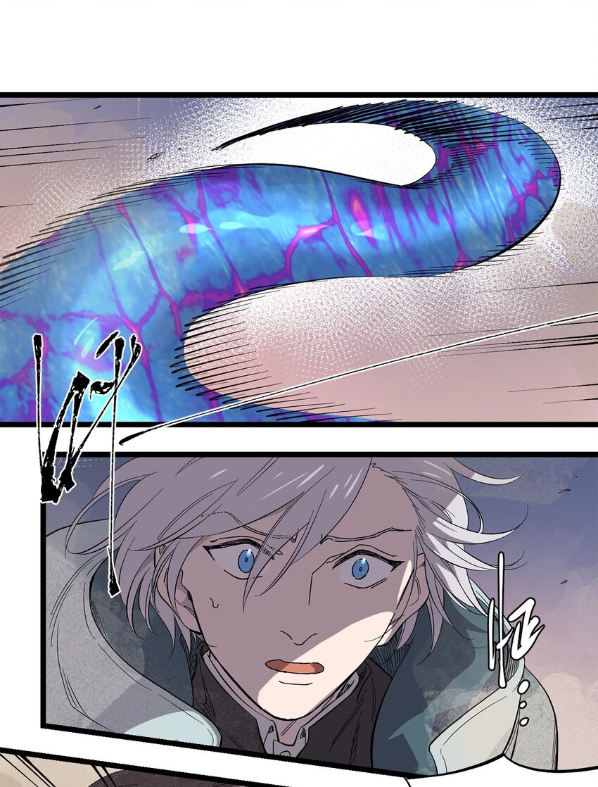 《失落之门》028 种子的苏醒 第4页