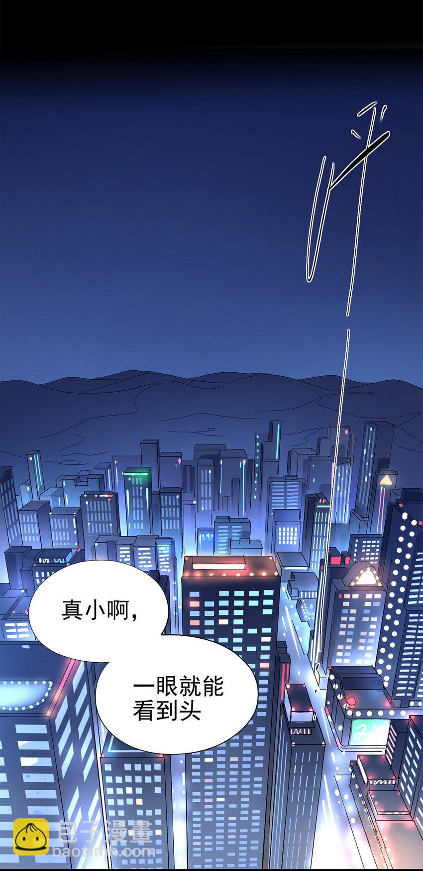 《失落之门》025 我们的责任 第9页
