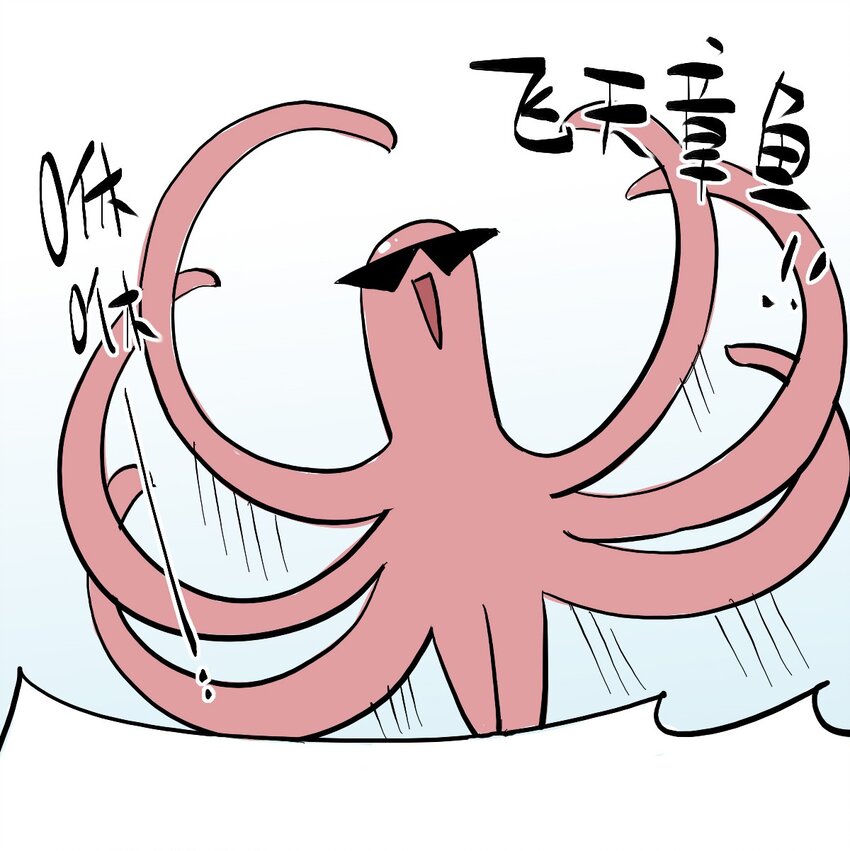 《失落之门》026 寻找新的遗迹 第38页
