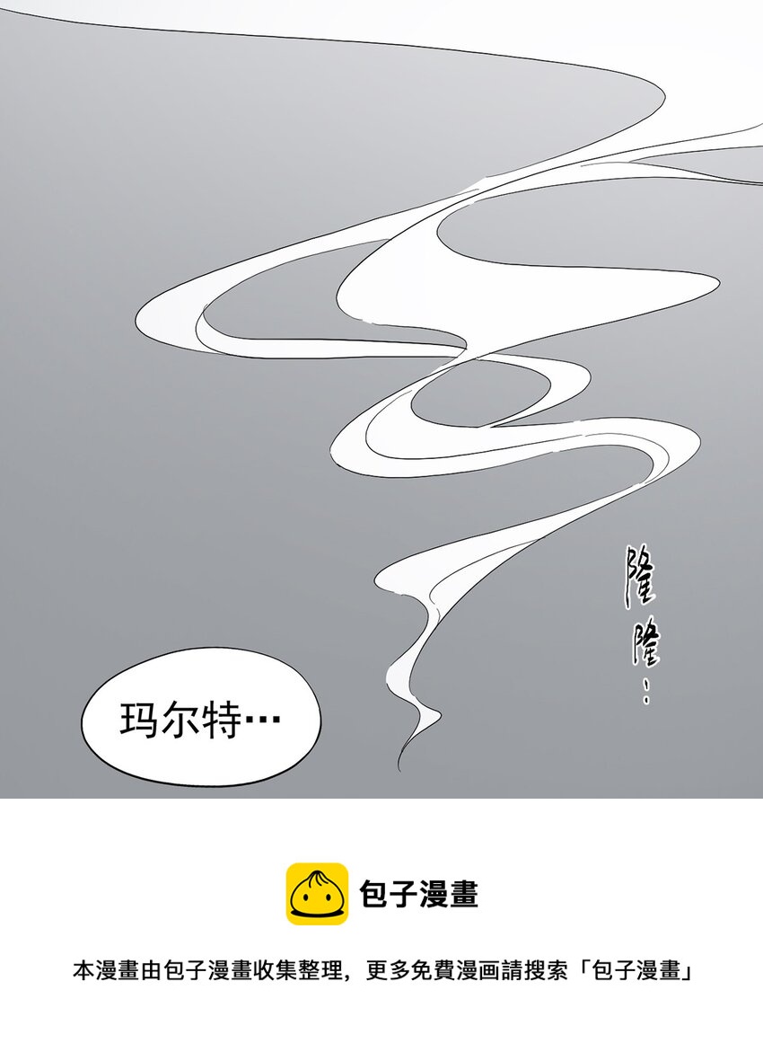 《失落之门》027 谁在呼唤我 第13页