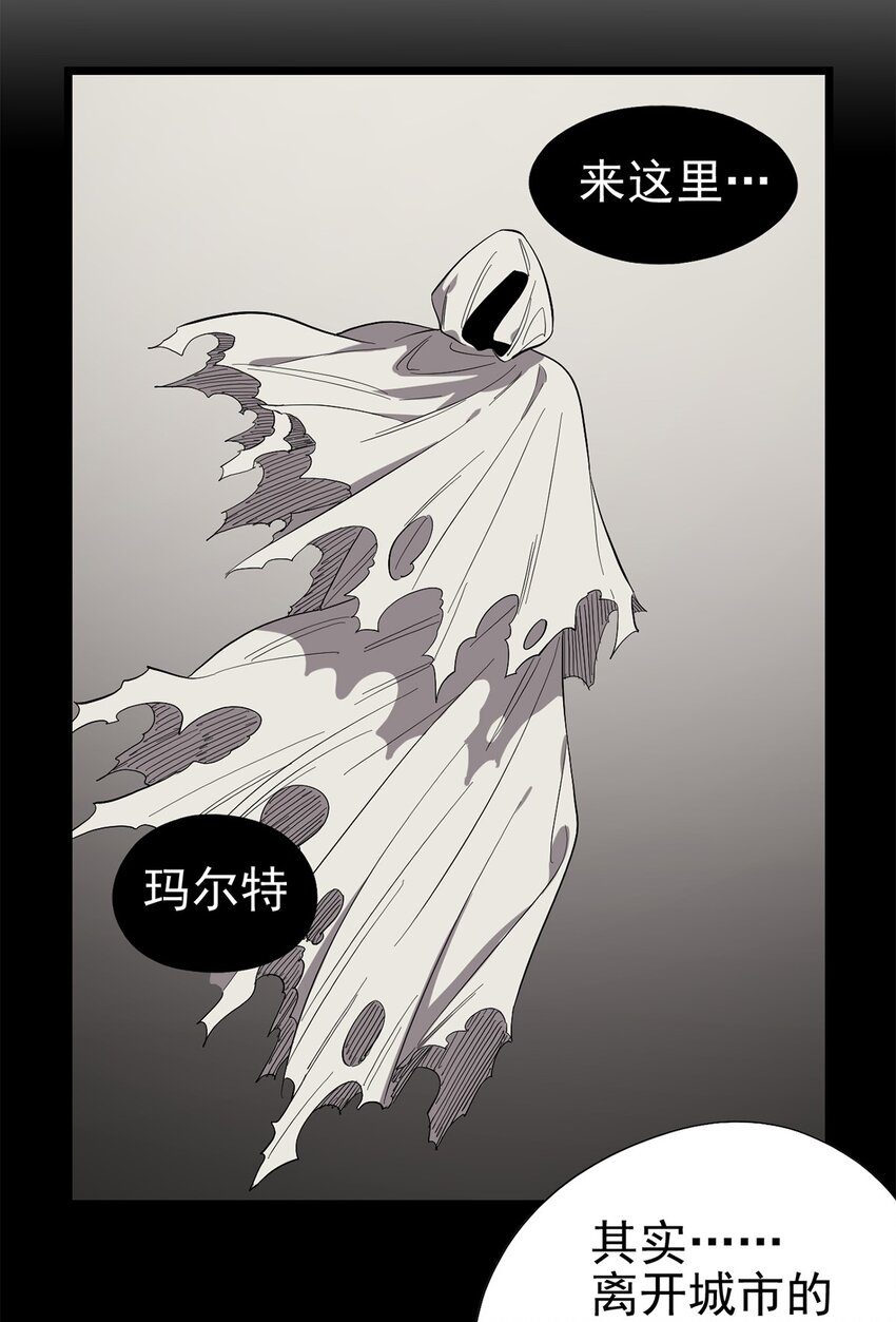 《失落之门》027 谁在呼唤我 第18页