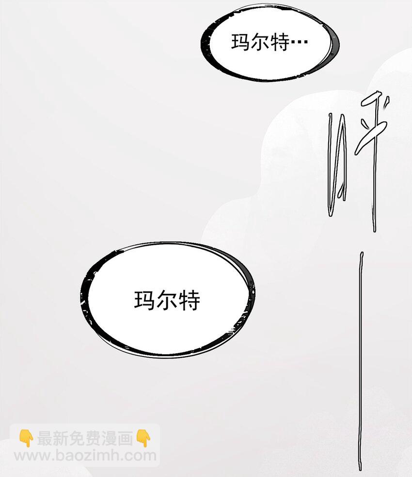 《失落之门》027 谁在呼唤我 第3页