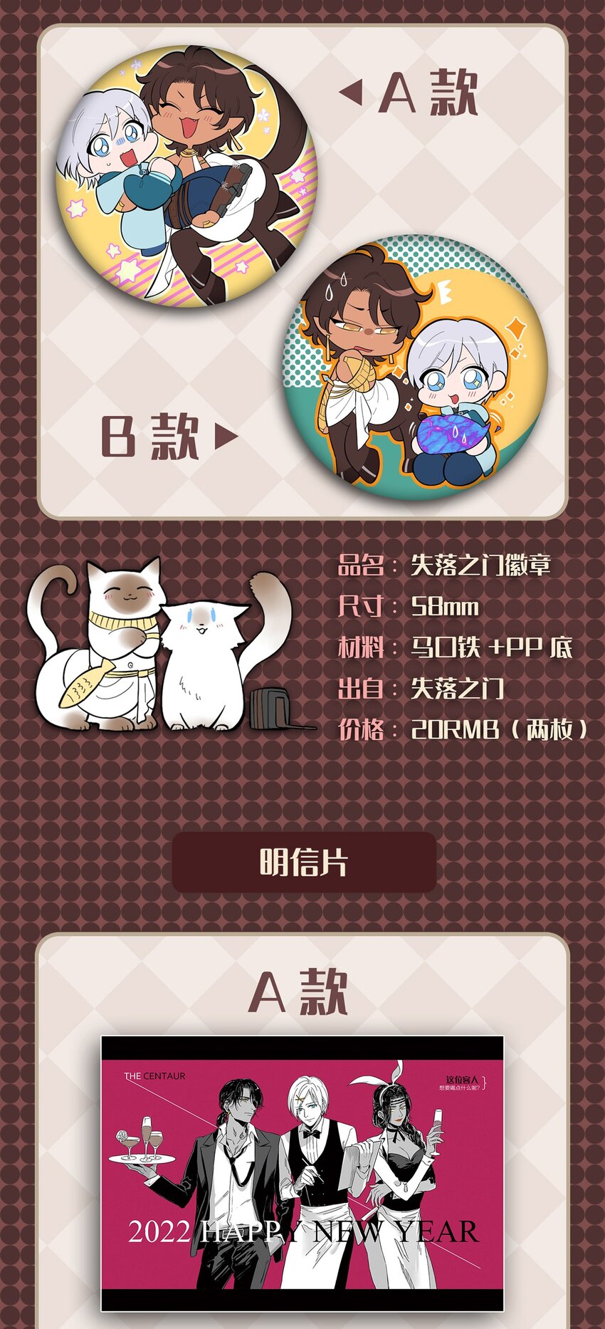 《失落之门》027 谁在呼唤我 第48页