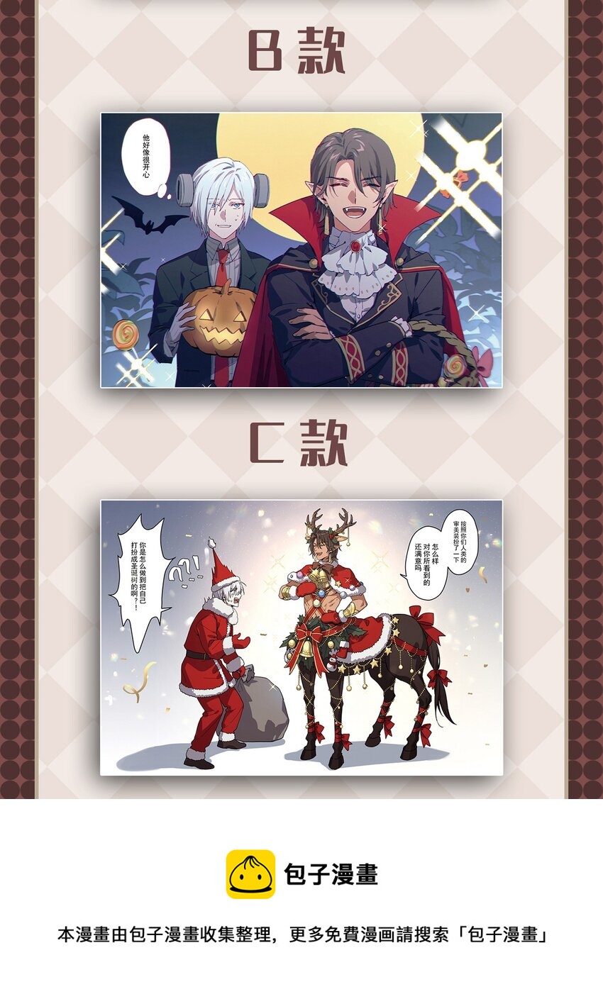 《失落之门》027 谁在呼唤我 第49页