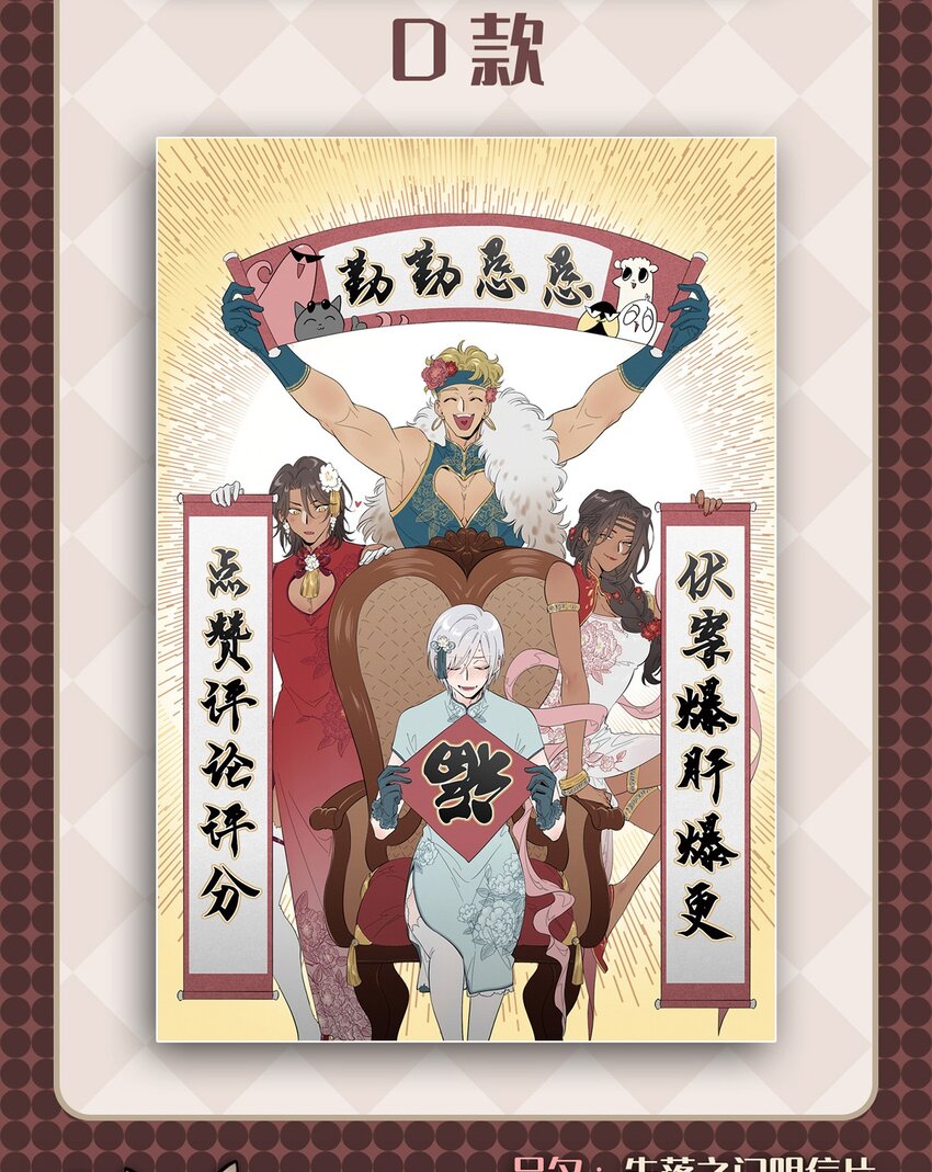 《失落之门》027 谁在呼唤我 第50页