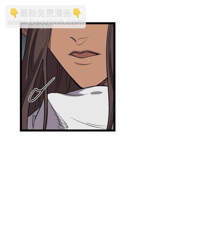 《失落之门》032 人马族的梅尔·赫司 第42页