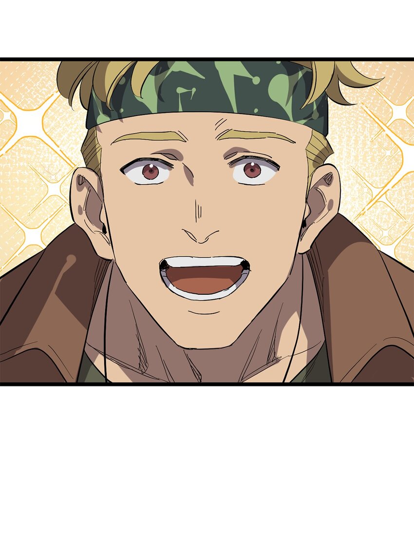 《失落之门》032 人马族的梅尔·赫司 第50页