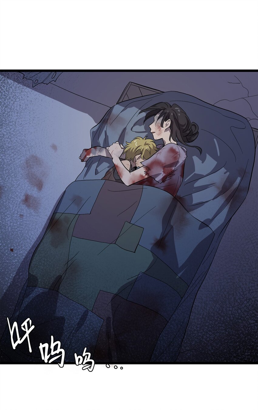 《失落之门》032 人马族的梅尔·赫司 第7页