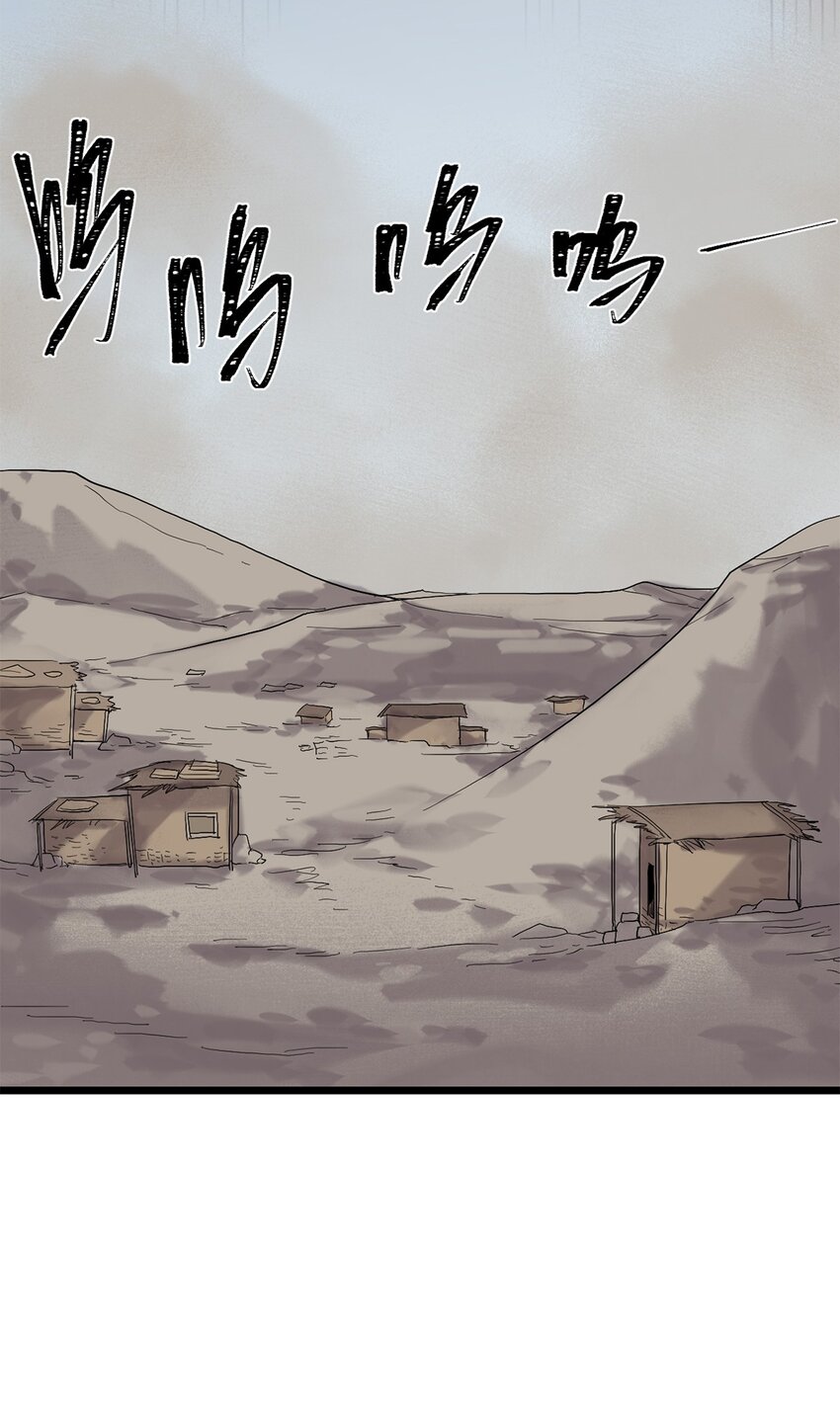 《失落之门》031 记忆中的贫民窟 第10页