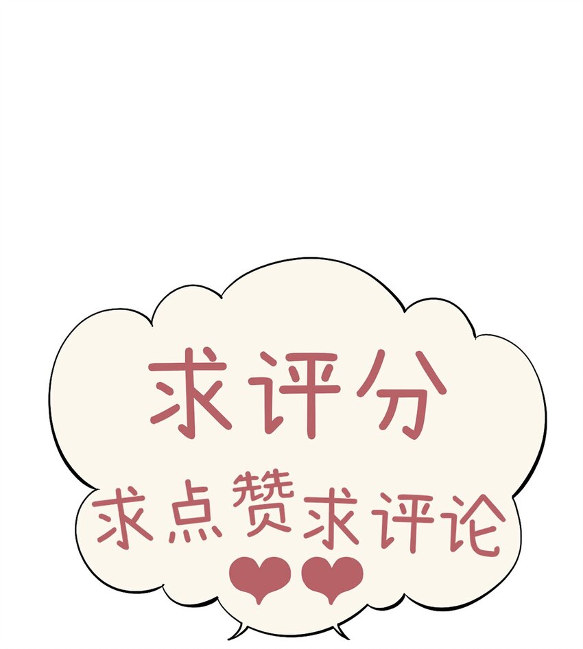 《失落之门》031 记忆中的贫民窟 第39页