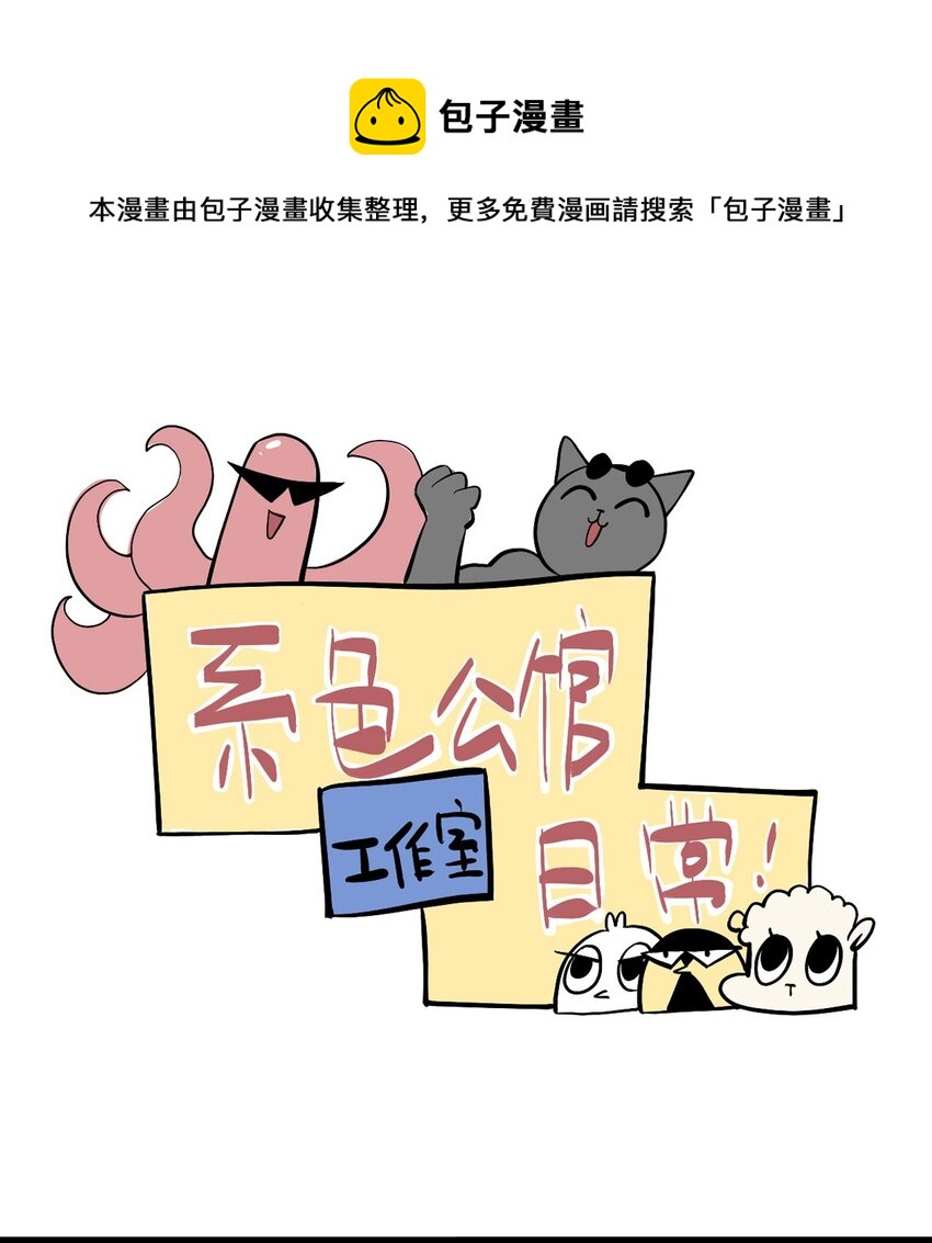 《失落之门》030 回溯之外 第29页