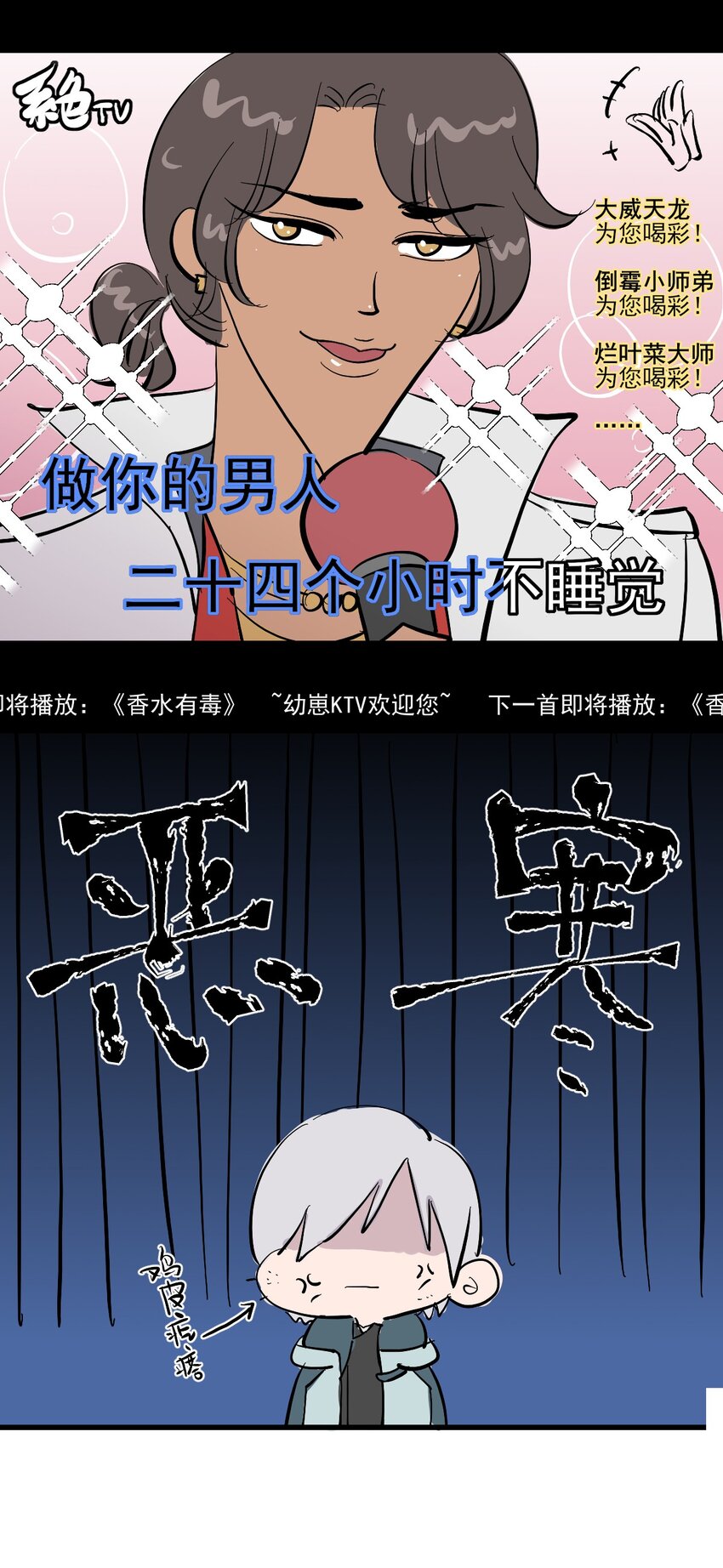《失落之门》030 回溯之外 第35页